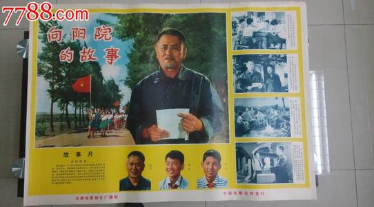 购买假中信银行转账凭条